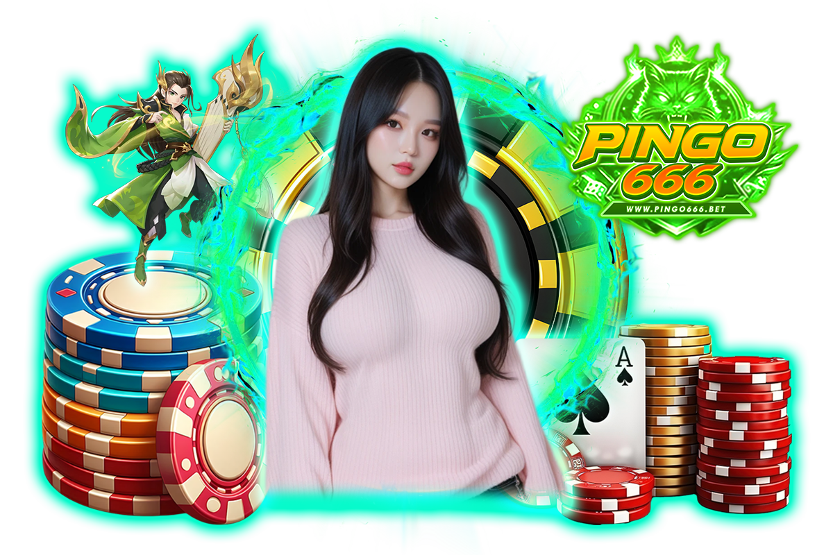 pingo666 เว็บตรง