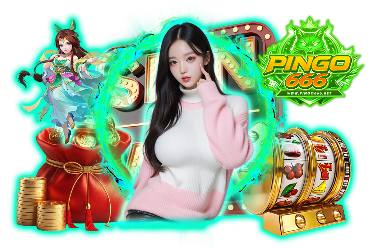 pingo666 แจกเครดิตฟรี