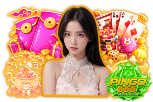 pingo บาคาร่า