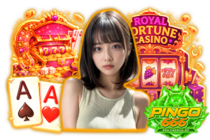 pingo สมัครสมาชิก