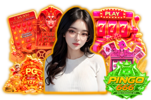เวกัส 6666